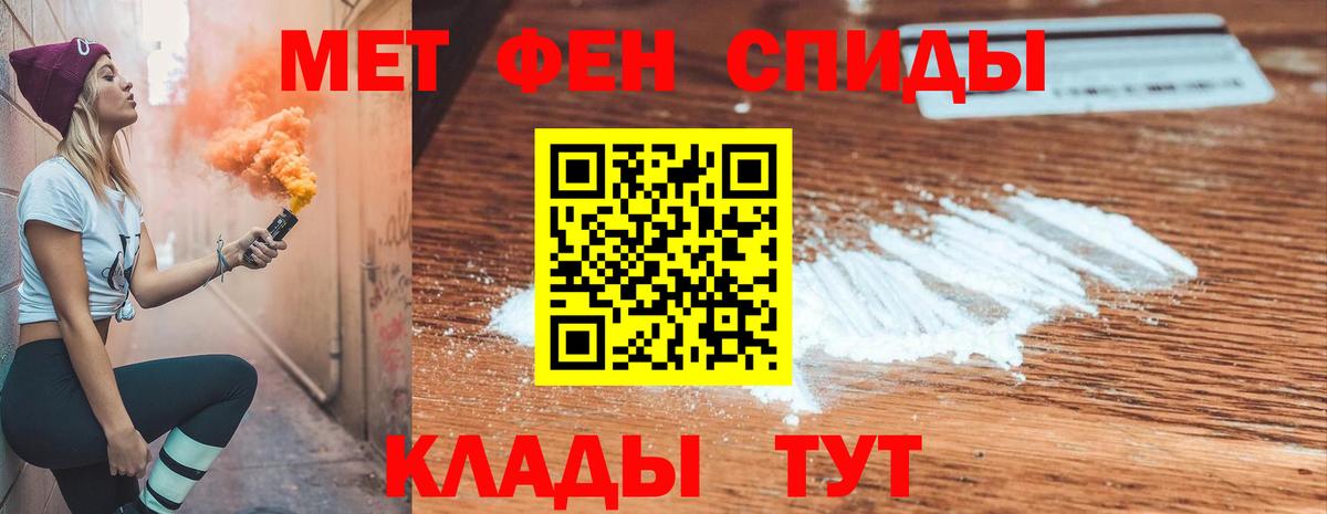 АМФ 97%  Амфетамин  АМФ  Вход с VPN  Изобильный 