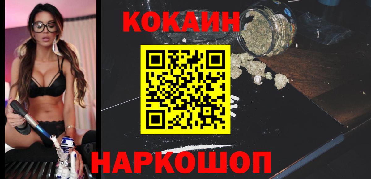 Cocaine Columbia Изобильный