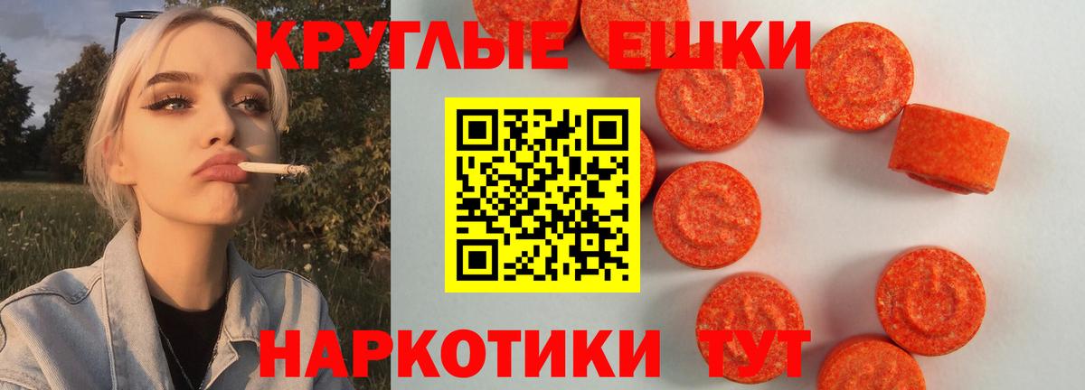 Ecstasy 280 MDMA  Экстази Punisher  Вход с VPN  Экстази  Изобильный 