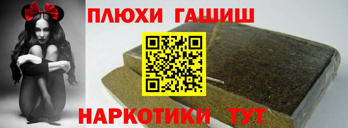 Изобильный  Гашиш гарик  Вход с VPN  ГАШ гашик 