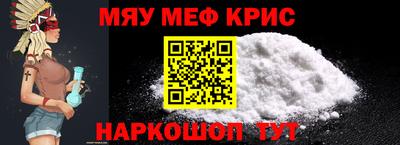 прущие крисы Беслан