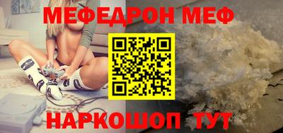 прущие крисы Беслан