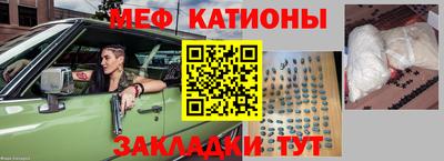 прущие крисы Беслан