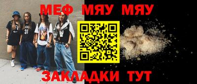 прущие грибы Бийск
