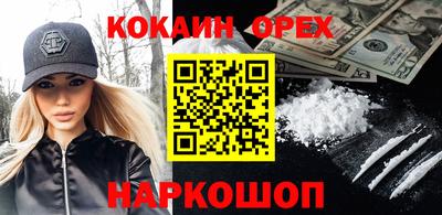 прущие грибы Бийск