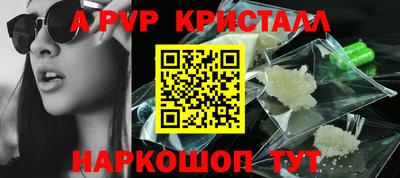 прущие грибы Бийск