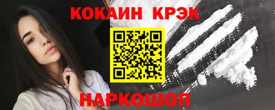 прущие крисы Беслан