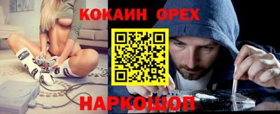 прущие крисы Берёзовский