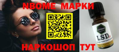 прущие грибы Бийск