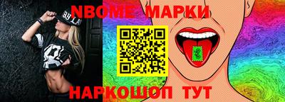 прущие крисы Беслан