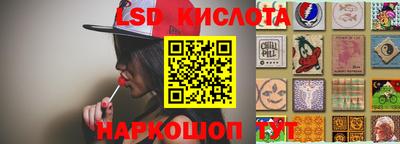 прущие крисы Беслан