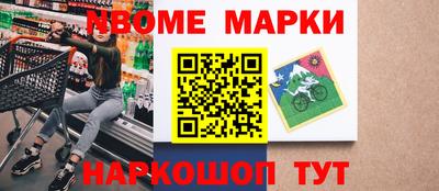 прущие крисы Беслан