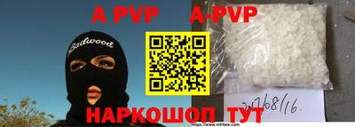 прущие крисы Беслан