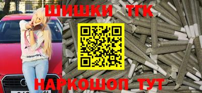 прущие грибы Бийск