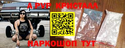 прущие крисы Берёзовский