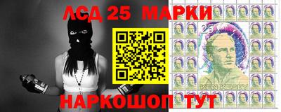 прущие крисы Беслан