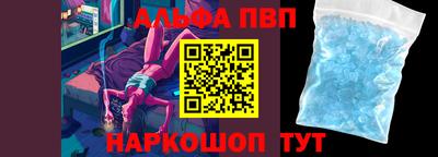 прущие крисы Беслан