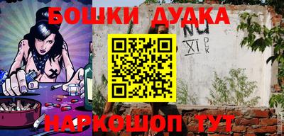 прущие крисы Беслан