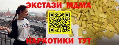 прущие крисы Беслан