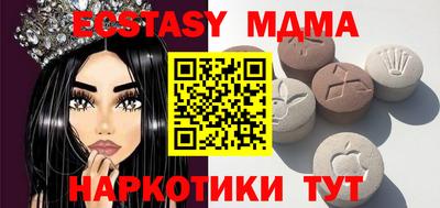 прущие грибы Бийск