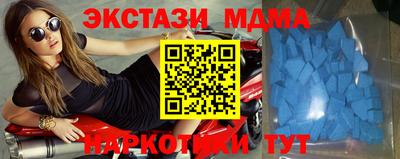 прущие крисы Берёзовский