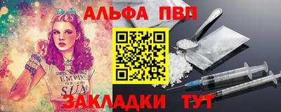 прущие крисы Беслан