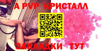 прущие крисы Беслан