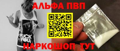 прущие грибы Бийск