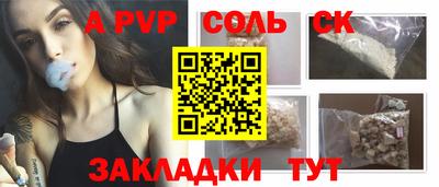 прущие грибы Бийск