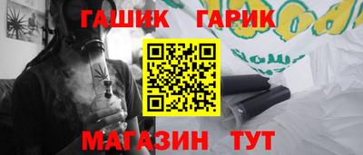 прущие крисы Беслан