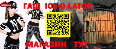 прущие грибы Бийск