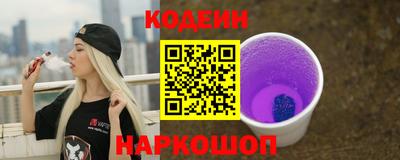 прущие грибы Бийск