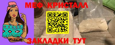 прущие крисы Беслан