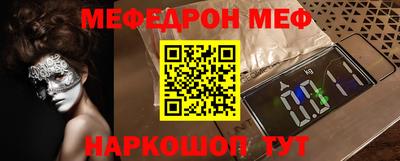 прущие крисы Беслан