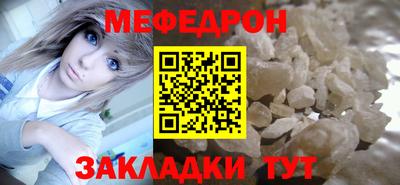 прущие крисы Беслан