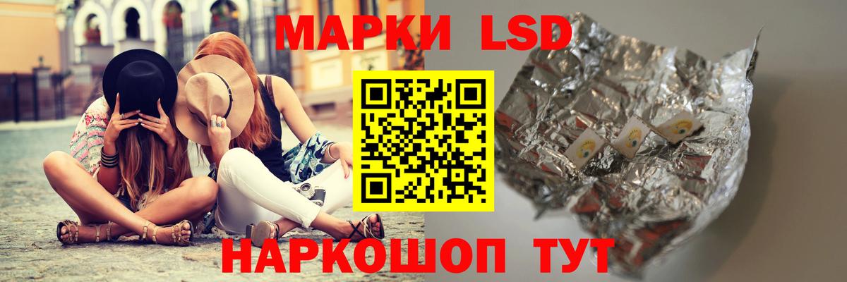 Лсд 25 экстази  LSD-25 экстази ecstasy  Вход с VPN  Изобильный 