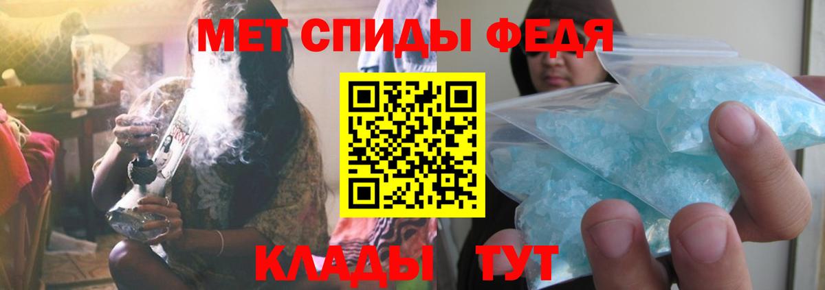 Первитин винт Изобильный