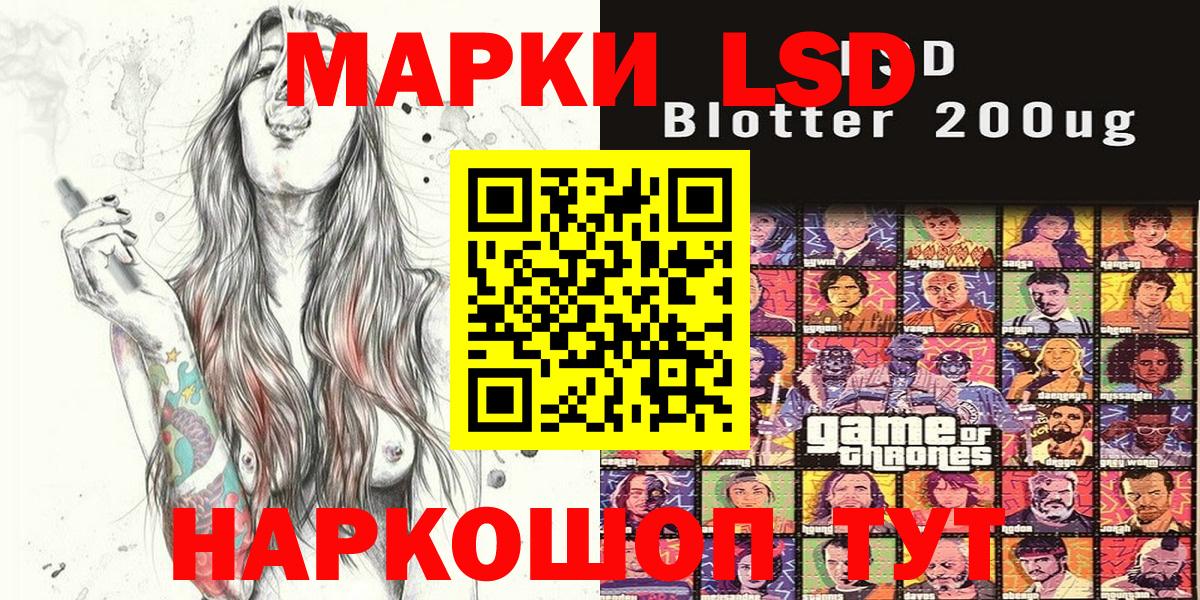 Марки N-bome 1,5мг  Марки NBOMe  Изобильный  Вход с VPN 