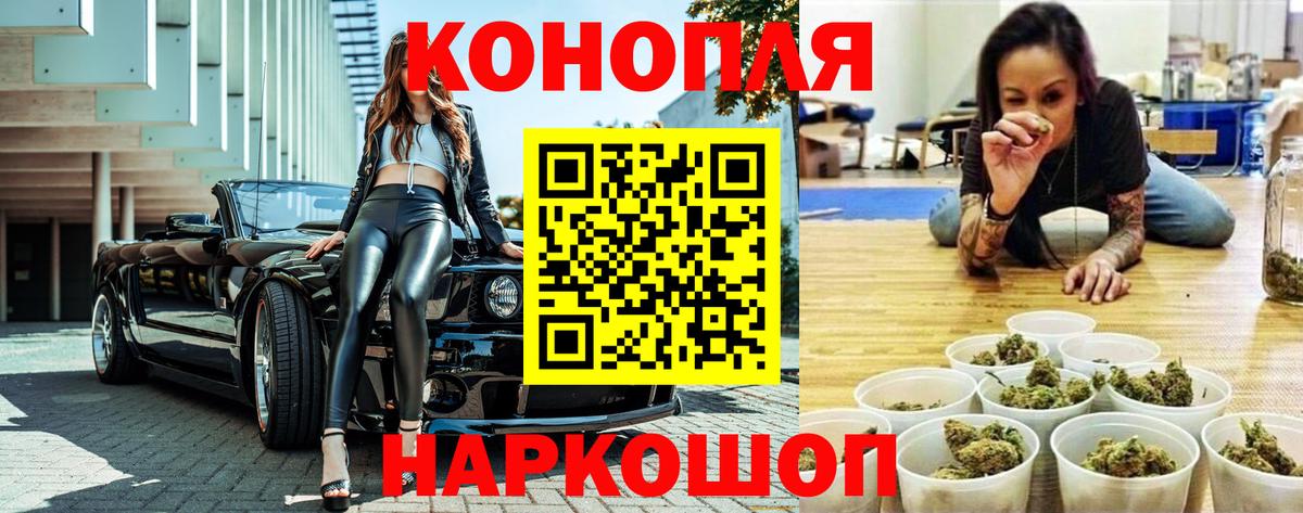 Бошки Шишки конопля  Конопля индика  Изобильный  Каннабис конопля  Вход с VPN  Бошки Шишки план 